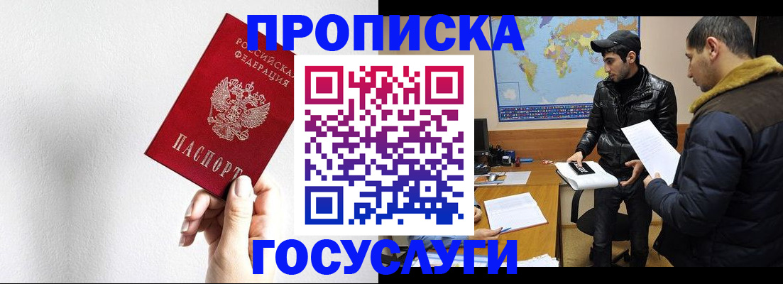 регистрация для дет. сада в Тихорецке